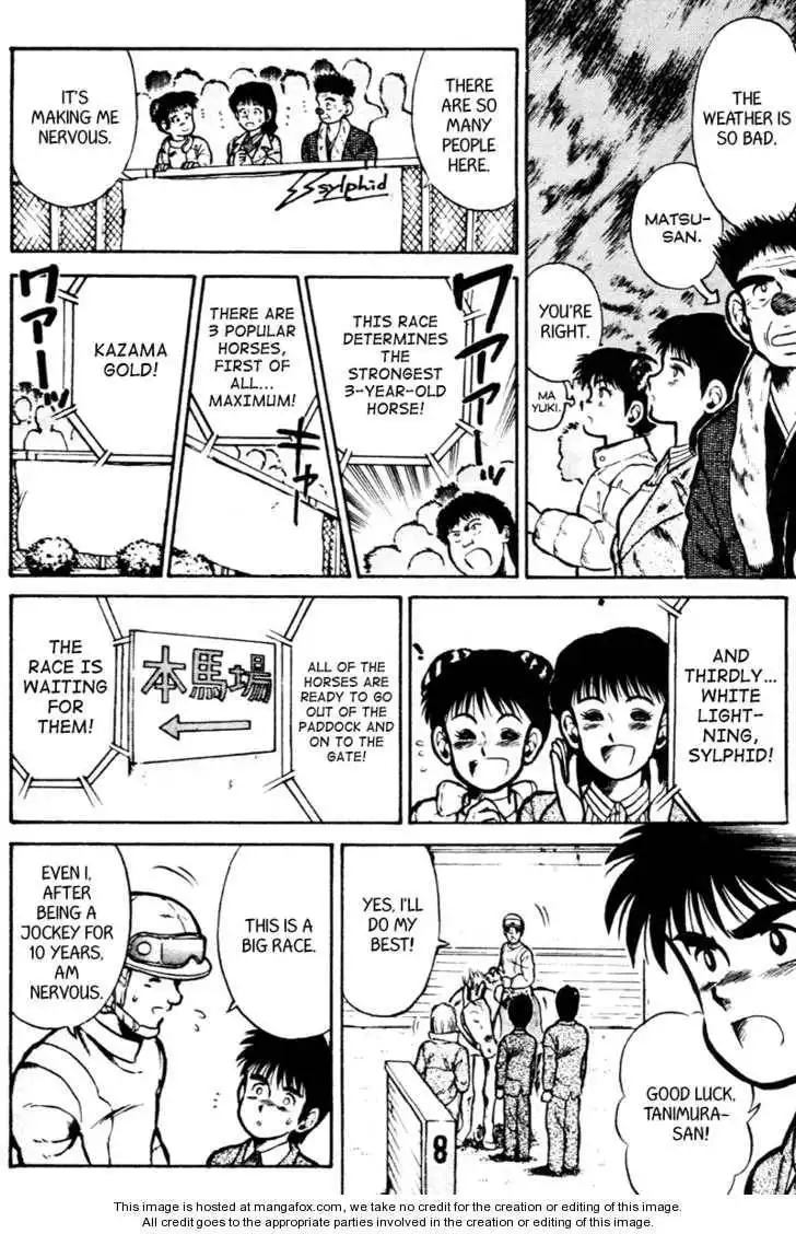 Kaze no Silpheed Chapter 24 3